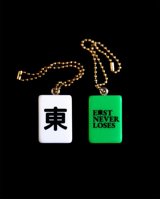 East Never Loses Mahjong Keychain